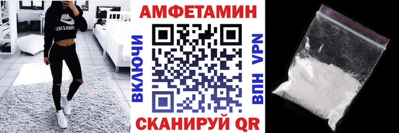 Amphetamine Premium  blacksprut ССЫЛКА  Яранск 