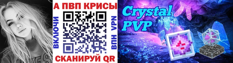 наркошоп  Яранск  Alfa_PVP крисы CK 