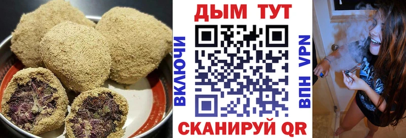 Печенье с ТГК конопля  Яранск 