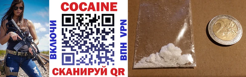 omg tor  Яранск  Cocaine FishScale 