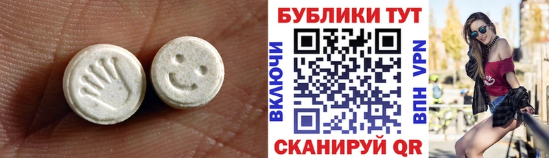 ЭКСТАЗИ Cube  KRAKEN как зайти  Яранск 