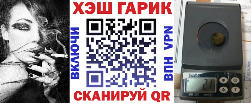 Гашиш VHQ купить наркоту Яранск