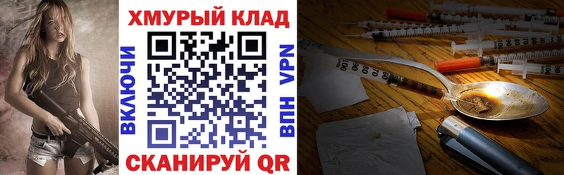 Героин герыч  Яранск 