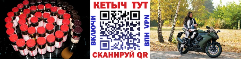 КЕТАМИН VHQ  Яранск 