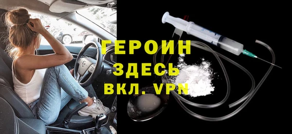 синтетический гашиш Лиски