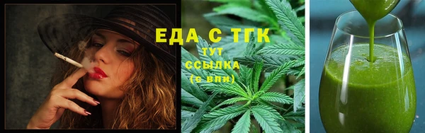 винт Лабытнанги