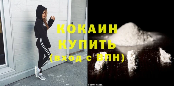 синтетический гашиш Ладушкин