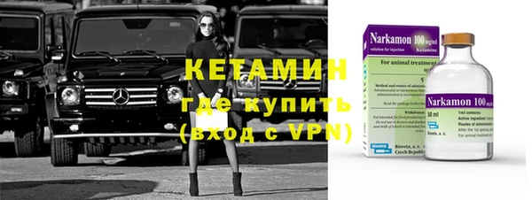 синтетический гашиш Лиски
