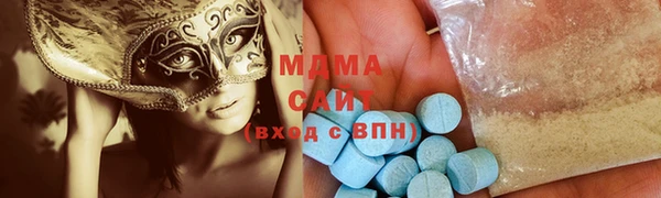 синтетический гашиш Лиски