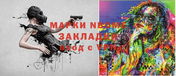 марки lsd Лагань