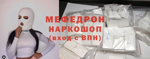 винт Лабытнанги
