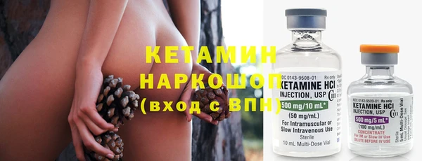 ПСИЛОЦИБИНОВЫЕ ГРИБЫ Лихославль