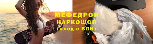 винт Лабытнанги
