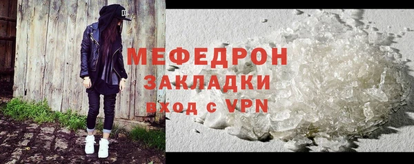 винт Лабытнанги
