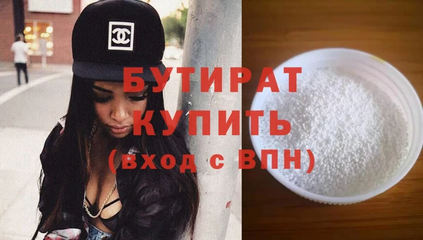 ПСИЛОЦИБИНОВЫЕ ГРИБЫ Лихославль