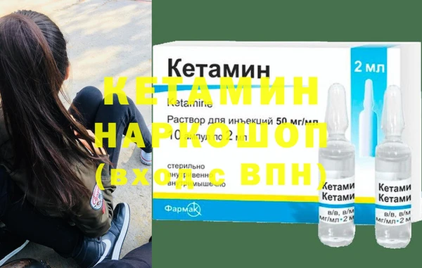 синтетический гашиш Ладушкин