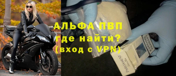 синтетический гашиш Лиски