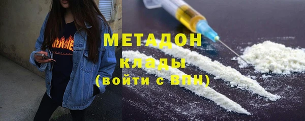 синтетический гашиш Лиски