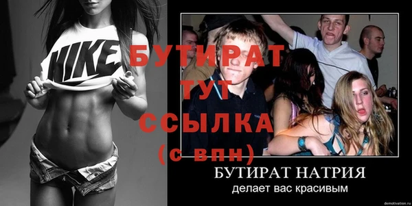 ПСИЛОЦИБИНОВЫЕ ГРИБЫ Лихославль