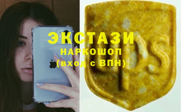 синтетический гашиш Ладушкин