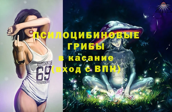 прущий лед Балашиха