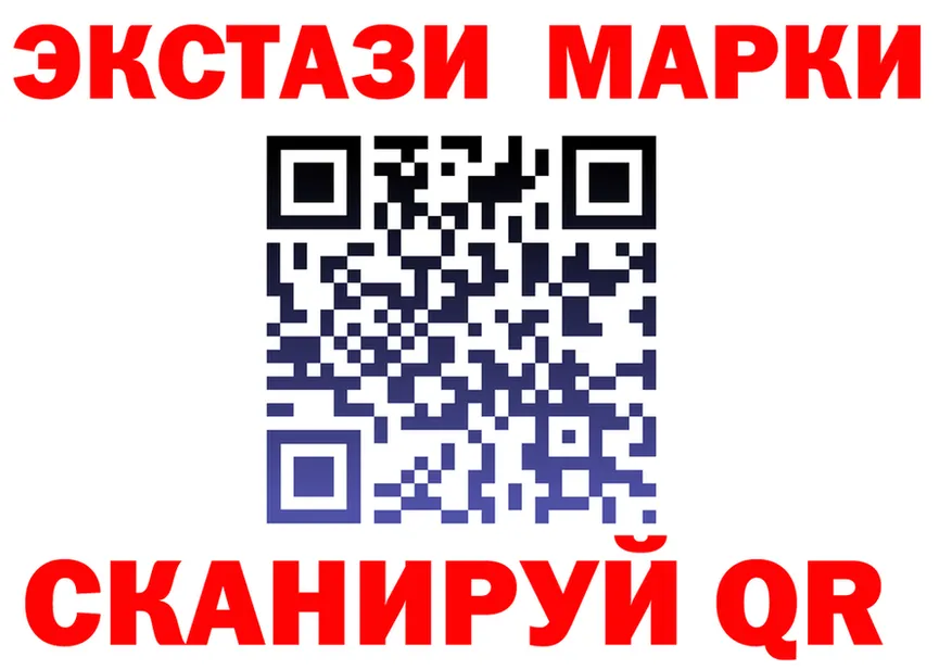 ЭКСТАЗИ mix tor это kraken Яранск