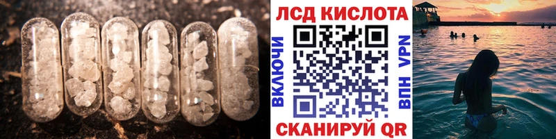 Лсд 25 экстази ecstasy  купить  сайты  Яранск 