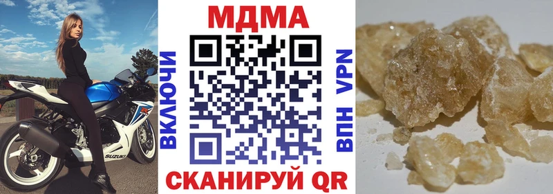 закладки  Яранск  MDMA crystal 