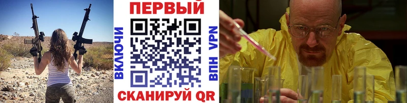 где продают   Яранск  МЕТАМФЕТАМИН винт 