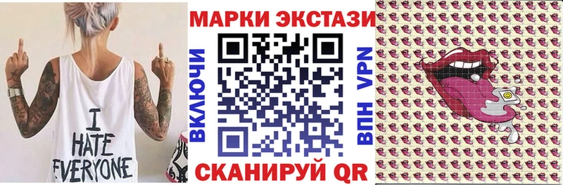 Наркотические марки 1500мкг  Яранск 