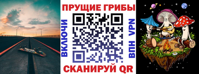 Псилоцибиновые грибы мухоморы  Яранск 