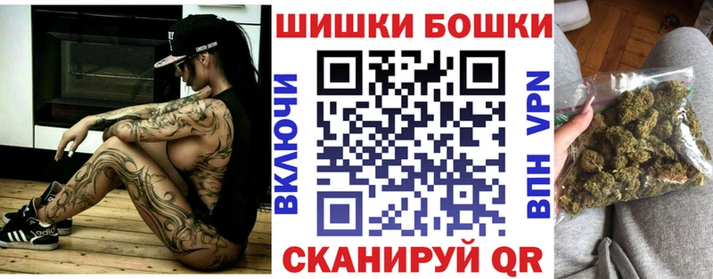 Марихуана LSD WEED  как найти наркотики  omg зеркало  Яранск 